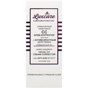 СС Крем-корректор для лица ВИТЭКС LUX CARE с антивозрастным действием совершенный невесомый 30 мл