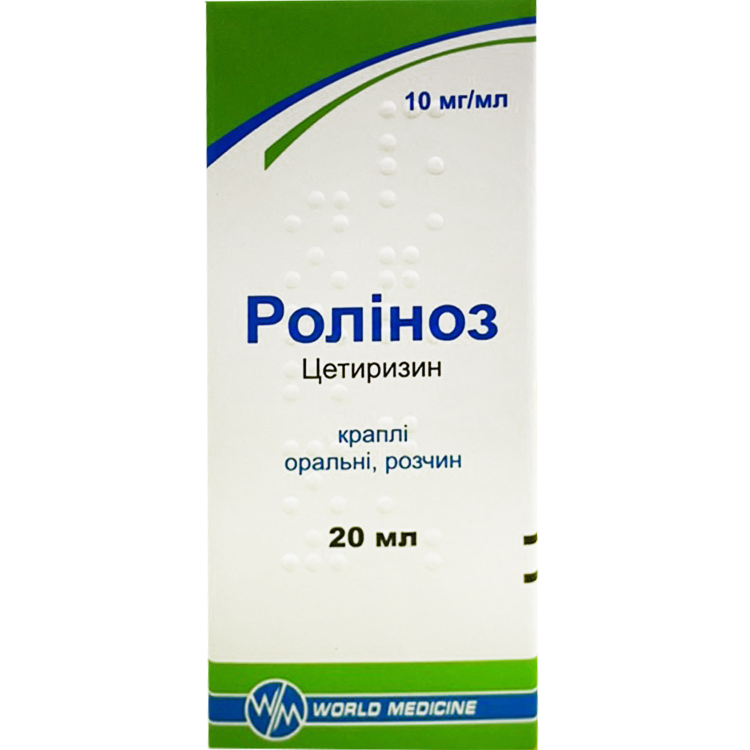 Ролінозкрапліоральнірозчин10мг/млфлакон20мл(8680199595154)Уорлдмедицин(Туреччина)-інструкція,купитизанизькоюціноювУкраїні|Аналоги,відгуки-МІСАптека9-1-1