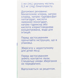 Биматопрост-фарматен кап. глаз. 0,3мг/мл фл. 3мл
