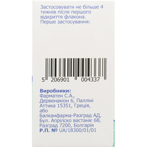 Биматопрост-фарматен кап. глаз. 0,3мг/мл фл. 3мл