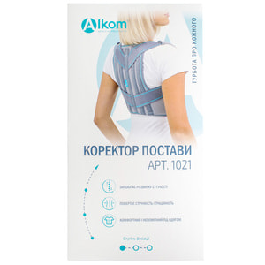 Корсет для коррекции осанки универсальный Торговый Дом Алком модель 1021 размер 1 цвет серый
