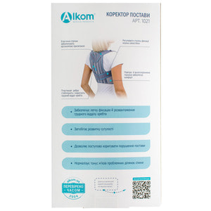 Корсет для коррекции осанки универсальный Торговый Дом Алком модель 1021 размер 1 цвет серый