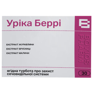 Урика Берри капсулы для нормализации функционального состояния мочевыделительной системы 30 шт