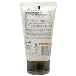 Крем для рук BABARIA (Бабарія) з сечовиною 50 мл