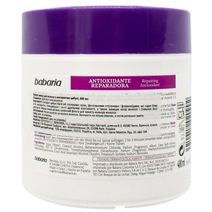Маска для волос BABARIA (Бабария) с экстрактом лука 400 мл