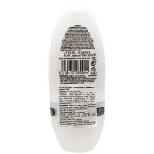 Дезодорант-антиперспірант BABARIA (Бабарія) лаванда і шавлія 70 мл