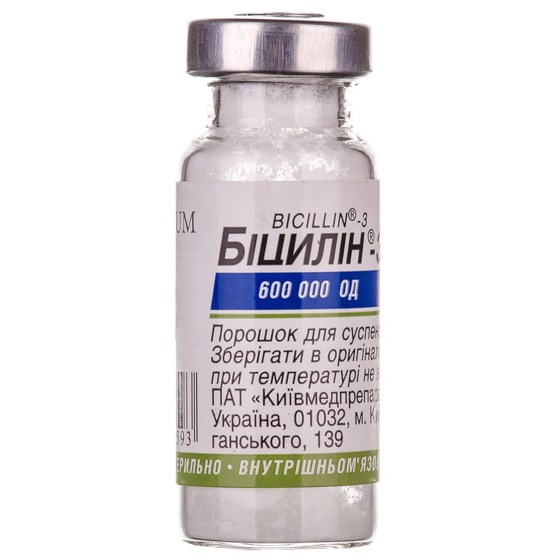Бициллин-3 порошок для суспензии для инъекций 600 000 ЕД в флаконе 1шт .