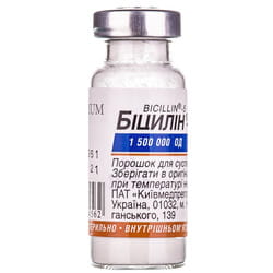 Бициллин-5 пор. д/сусп. д/ин. 1.5млн.ЕД фл.
