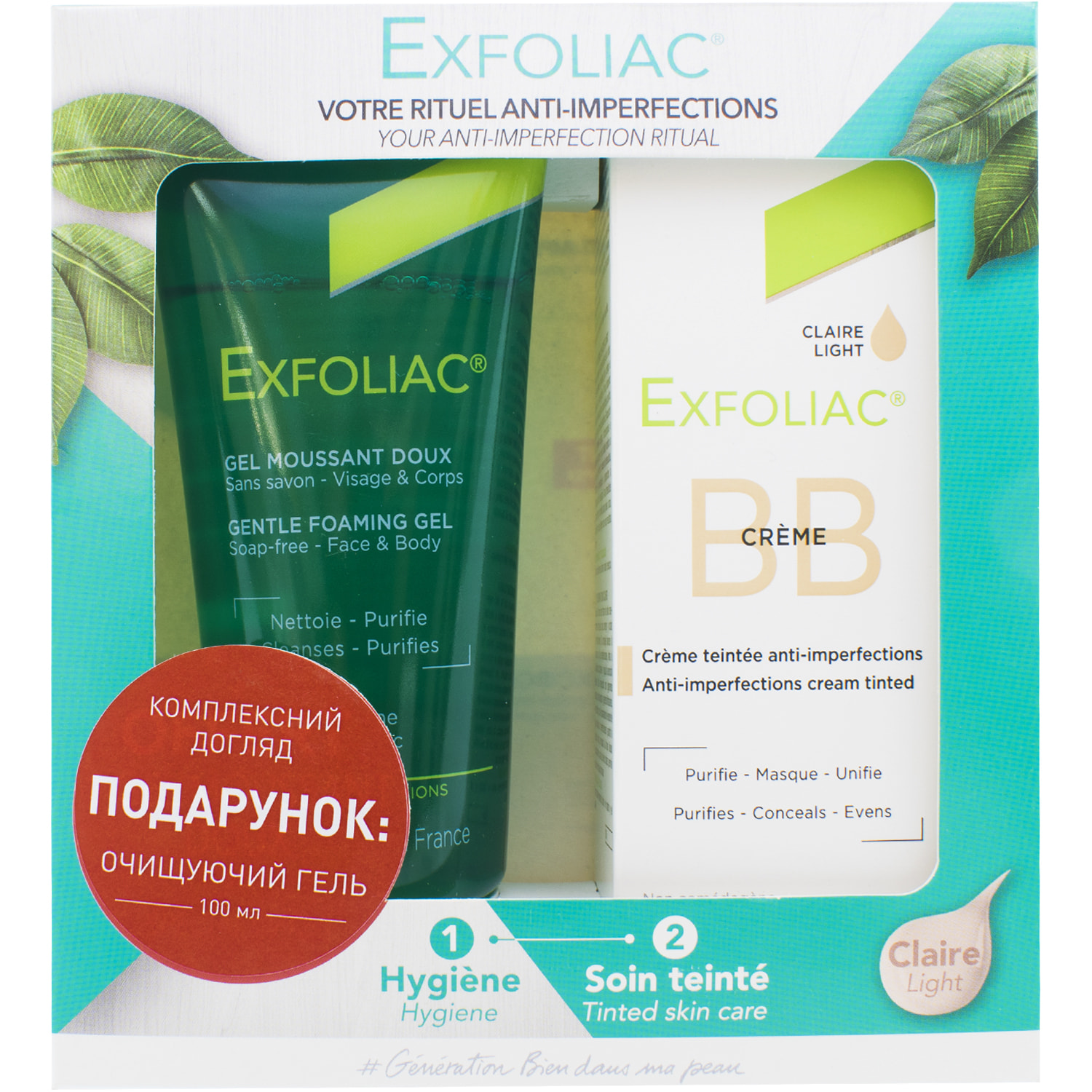 Набор NOREVA (Норева) Exfoliac (Эксфолиак) BB крем 30 мл + Гель
