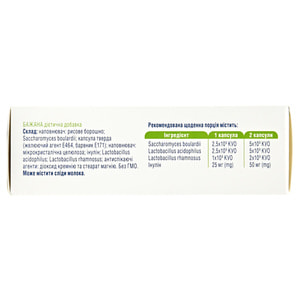 Бажана капсулы для восстановления баланса микрофлоры кишечника упаковка 30 шт