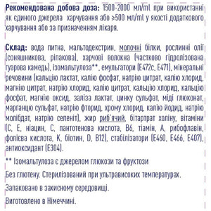Пищевой продукт для специальных медицинских целей NESTLE (Нестле) Novasource GI Balance энтеральное питание 500 мл