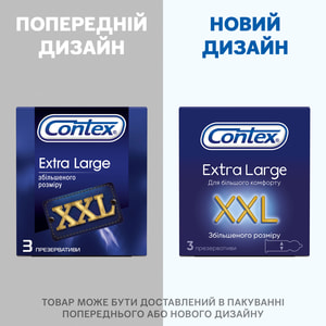 Презервативы латексные с силиконовой смазкой CONTEX (Контекс) Extra large XXL (Экстра ладж) увеличенного размера 3 шт
