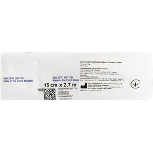 Бинт гипсовый SAFIX PLUS (Сафикс плюс) размер 15 см х 2,7 м 2 шт