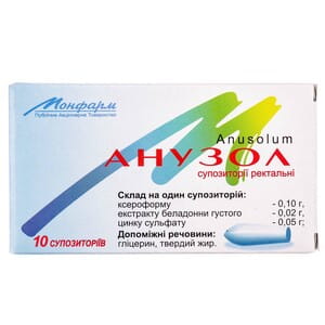 Анузол суп. ректал. №10