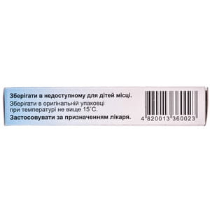 Анузол суп. ректал. №10