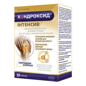 Хондроксид Интенсив таблетки для интенсивного питания суставов упаковка 30 шт
