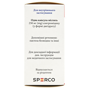 Ормакс капс. 250мг №10