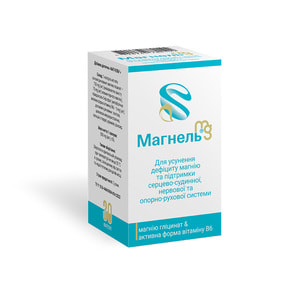 Магнель капсулы для устранения дефицита магния в организме упаковка 30 шт