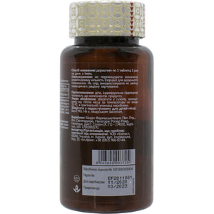 Дієтична добавка джерело біотину VITAGEN (Вітаджен) №09 Біотин Макс таблетки флакон 60 шт