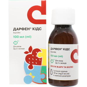 Дарфен Кидс сусп. оральн. 100мг/5мл фл. 100мл