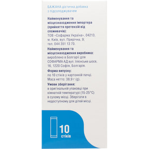 Бажана стик для відновлення балансу мікрофлори кишечника 10 шт