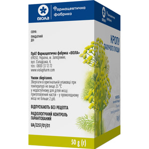 Укропа пахучего плоды 50г