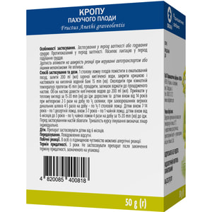 Укропа пахучего плоды 50г