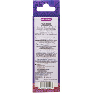 Пластырь бактерицидный Biolikar (Биоликар) тканный размер 19 мм x 72 мм 10 шт