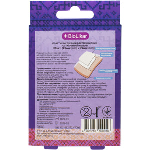 Пластырь бактерицидный Biolikar (Биоликар) тканный размер 25 мм x 72 мм 20 шт