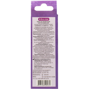 Пластир бактерицидний Biolikar (Біолікар) тканний еластичний розмір 19 мм x 72 мм 10 шт