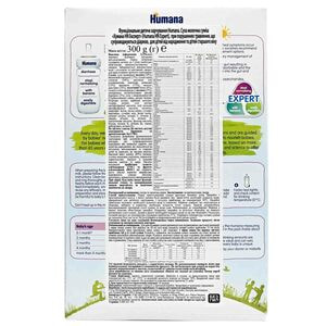 Смесь сухая молочная HUMANA (Хумана) HN Expert при нарушениях пищеварения, что сопровождаются диареей для детей з рождения 300 г