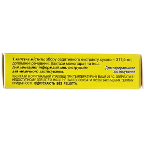 Флорисед-Здоровье капс. №20