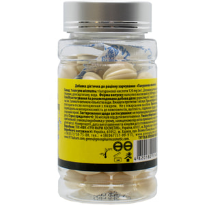 Гиалуроновая кислота капсулы банка 60 шт