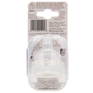 Соска силіконова AVENT (Авент) на 4 отвори з 6 місяців 2 шт