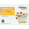 Ромашки цветки фильтр-пакет 1,2г №20 Solution Pharm
