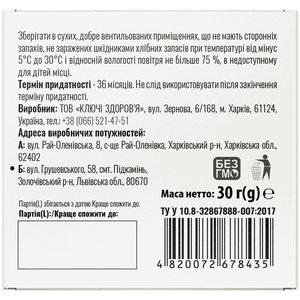 Мяты листья фильтр-пакет 1.5г №20 Solution Pharm