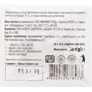 Календулы цветы фильтр-пак. 1,5г №20 Solution Pharm