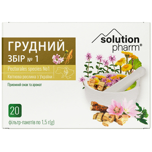 Грудной сбор №1 фильтр-пакет 1,5г №20 Solution Pharm