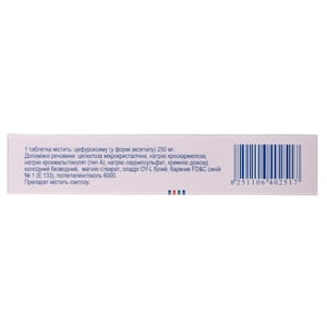 Цефутил табл. п/о 250мг №10