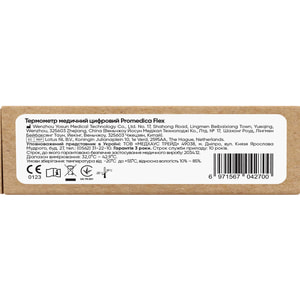 Термометр медицинский электронный ProMedica (Промедика) модель Flex с гибким наконечником