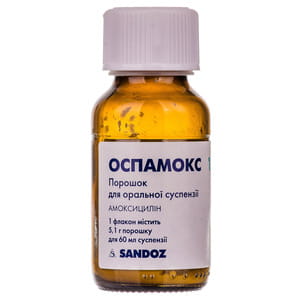 Оспамокс пор. д/орал. сусп. 125мг/5мл, 5,1г д/п 60мл сусп.