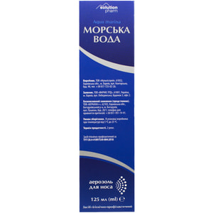Морская вода аэрозоль назальный с экстрактом ромашки флакон 125 мл Solution Pharm