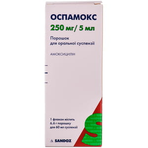 Оспамокс пор. д/орал. сусп. 250мг/5мл, 6,6г д/п 60мл сусп.