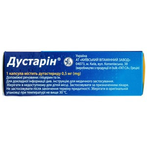 Дустарин капс. мягкие 0,5мг №30