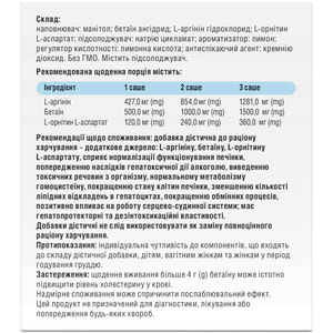 Абертин порошок для нормализации функции печени в саше по 4,7 г упаковка 20 шт