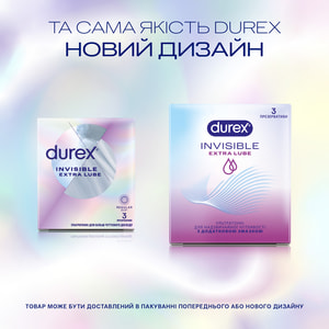 Презервативи латексні з силіконовою змазкою DUREX (Дюрекс) Invisible (Інвізібл) Extra Lube ультратонкі з додатковою змазкою 3 шт