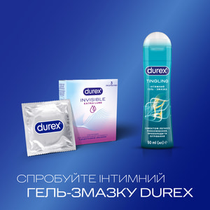 Презервативи латексні з силіконовою змазкою DUREX (Дюрекс) Invisible (Інвізібл) Extra Lube ультратонкі з додатковою змазкою 3 шт