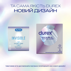 Презервативи латексні з силіконовою змазкою DUREX (Дюрекс) Invisible (Інвізібл) Extra Lube ультратонкі з додатковою змазкою 3 шт