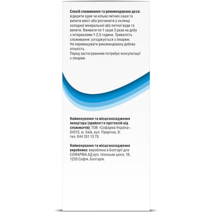 Абертин жидкость для нормализации функции печени в саше по 10 мл упаковка 10 шт