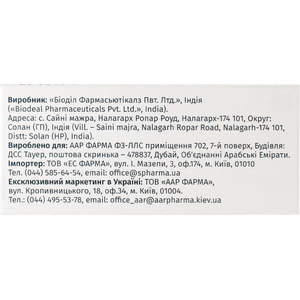 Дамен Уро таблетки 60 шт